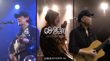 粋語り2.5 for省吾